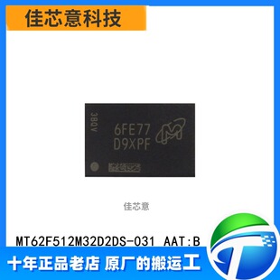 �V�� LPDDR5 MT62F512M32D2DS-031 AAT:B �惦���ȴ�оƬ FBGA315