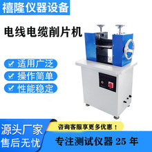 늾���|��Ƭ�C GB/T2951 ��ԇ����Ƭ�C�Cе ��