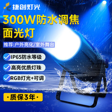 �݄���ˮcob�����{�������a���led�۹����c�h�̟���̨����