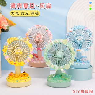 �ֹ�DIY�����z�L�Ȳ��ϰ��W�������k���ұ�yʽUSB�ڿ�ͨ
