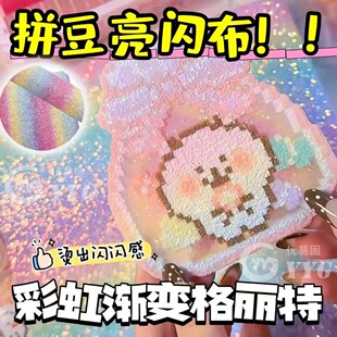 ƴ���٠C���W�۲ʺ�u׃�����ز����ֹ�DIY�W���������Ƭ���ֺ�