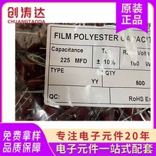 CBB  薄膜電容 法拉CL212A225K6SC000 CL21-100V225-P15MM