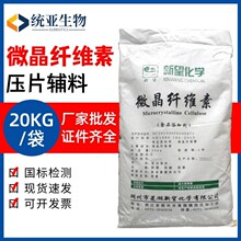 ΢���w�S���������ʳƷ��Ƭ�x�΄����℩���Y����Ƭ�o��ճ�τ�΢