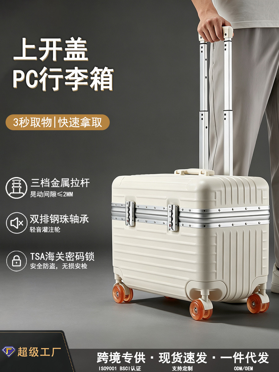 20 düymlük kabin çamadanı, səssiz təkərli və kod kilidli
