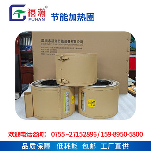 Stainless steel energy-saving granulator energy-saving heating ring infrared energy-saving heating ring high temperature quartz energy-saving heating ring
