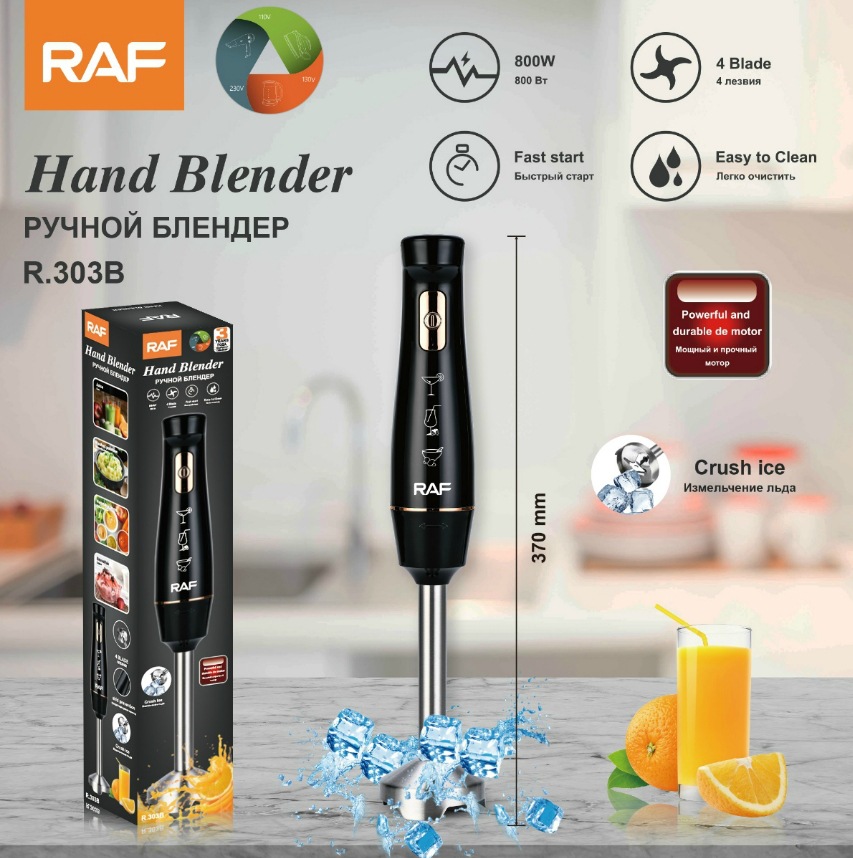 RAF European standard cross-border portable household food blender handheld electric stainless steel cooking stick mixer