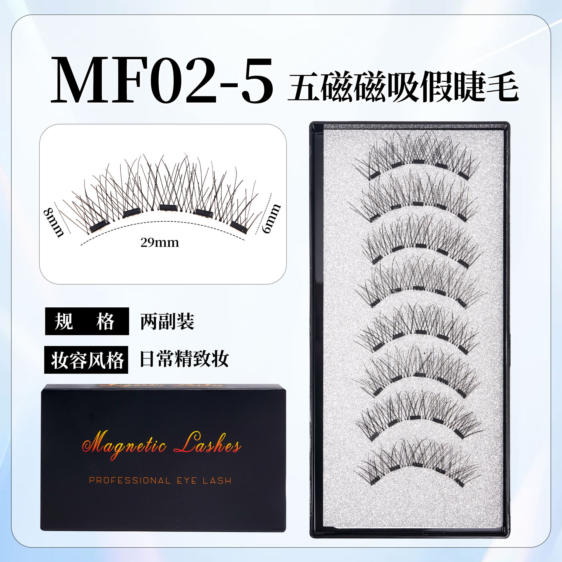 MF pestañas transfronterizas conjunto de pestañas postizas de succión magnética pestañas hermosas pestañas magnéticas con clip Little Devil Black Terrier pestañas repetidas