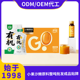 �翵ɳ��ԭ�{ƿ�bOEM����С����ɳ��֭ԭ�����l�N�ƶ���