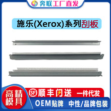 ���m��ʩ���ۺ����Ĺΰ��Dӡ�ΰ�DCC3370 C6550 WC7655/7665