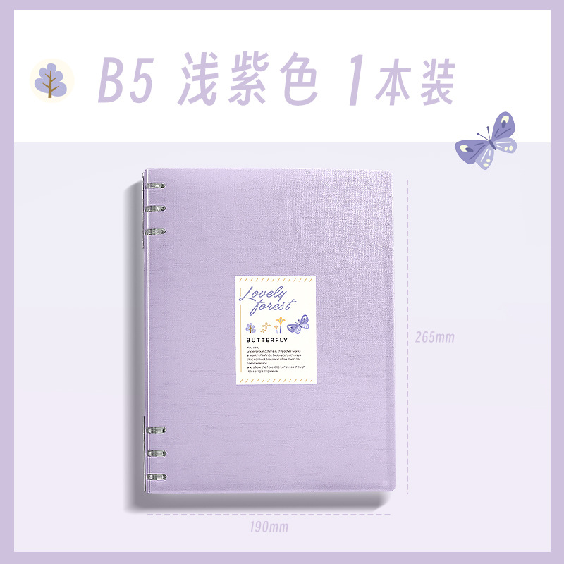 B5 cuaderno de hoja de página al por mayor con una carcasa desmontable a5 engrosado no se puede deslizar la mano de los estudiantes de secundaria cuadernos de oficina de estudiantes de secundaria