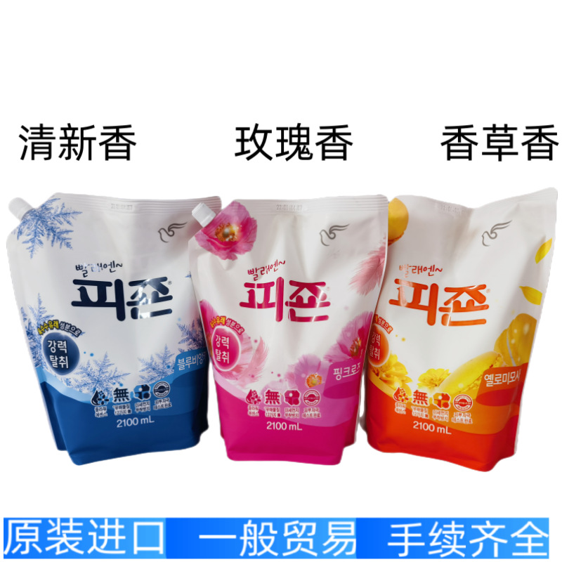 Import medical fragrant conditioner strongly flavoured contains rose