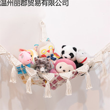 ����ľ�����K�W��toy hammock���ǾW����ë�q�ռ{���ϟo