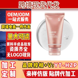 复合保健产品;其他身体护理;其他美妆工具