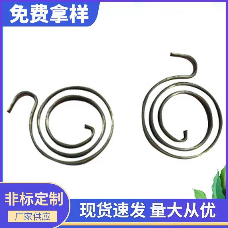 厂家批发 异型扭转五金弹簧 小型五金压缩扭转弹簧 镀铜扭转弹簧