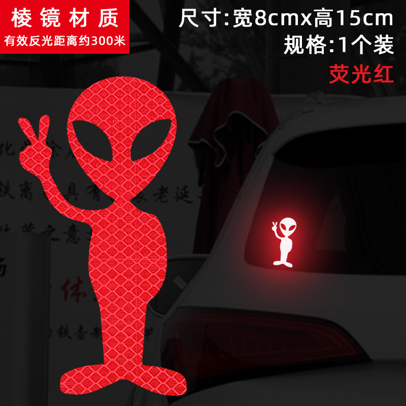 Alien biye-fluorescent red [15x8cm]