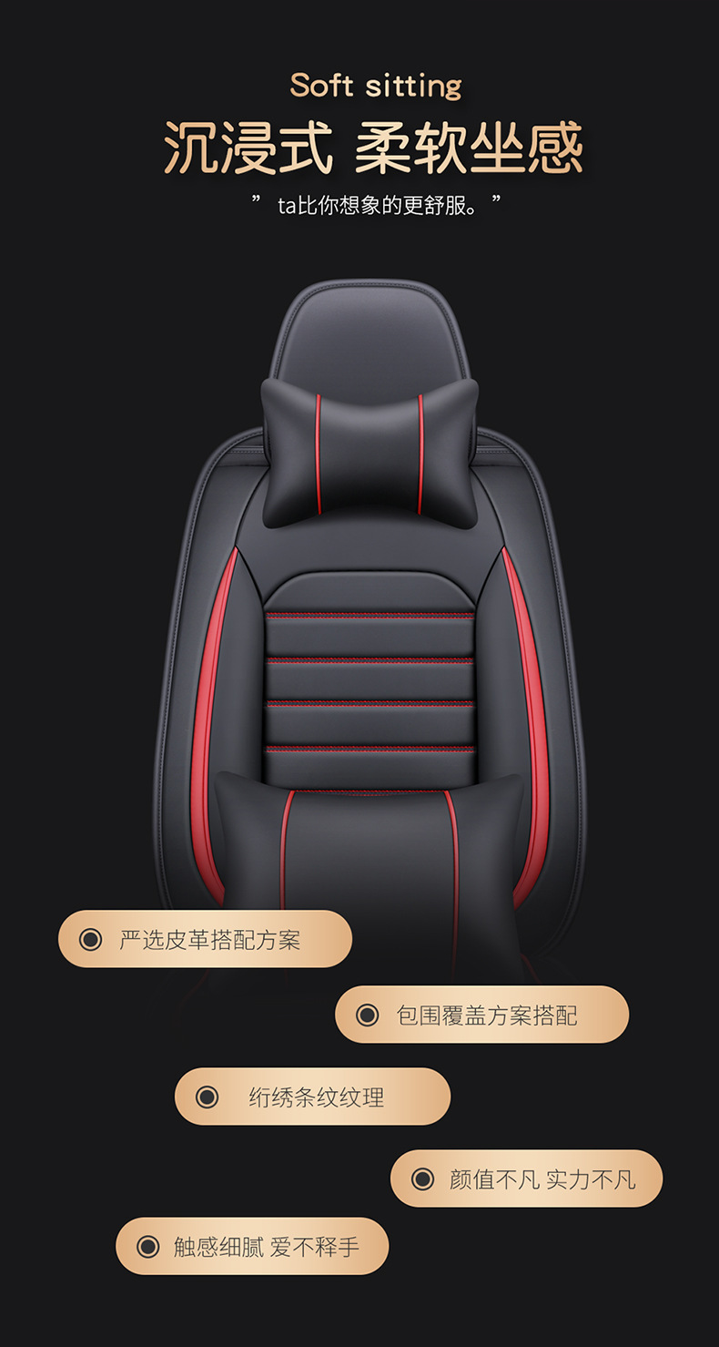 Car Seat Cushion, Universal for All Seasons, Leather Seat Cover, Small Car Seat Cover, Fully Enclosed 3D Winged Seat Cushion, Suitable for Sedan and Pickup Truck