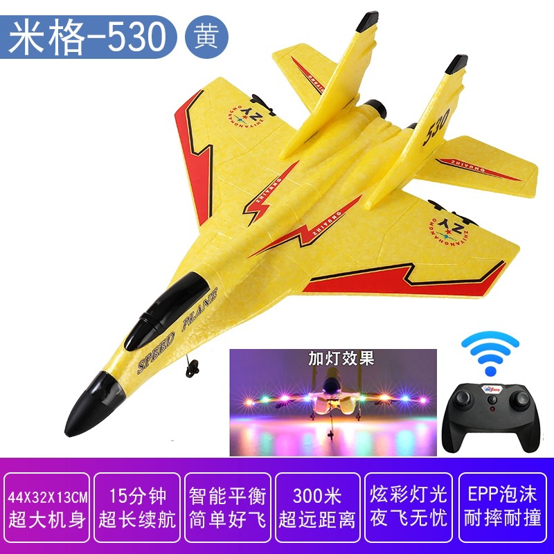 Aircraft Model Can Fly Remote Control Aircraft Model Competition Channel Diy Girl Children's Toy Boy 10 Years Old