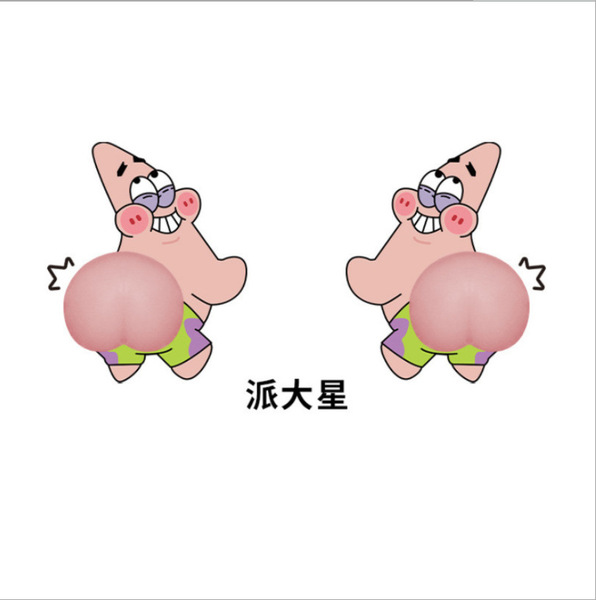 Creative fart car sticker anti -collision glue Xiaoxin ass anti…