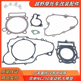 䬔F٠aŞ˾S˼NC250lәCމ|ȫ܇| ׉|