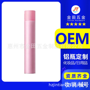Դ�^�S��ֱ���X����ĭ�lϞ���Fƿ 120ml�A���X���Fƿ40*180mm