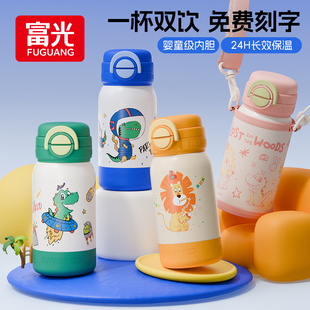 ���Ᵽ�ر���ͯ316���P䓸��ֵˮ���ӱ�y�ɐ�С�W�����ܴ�����