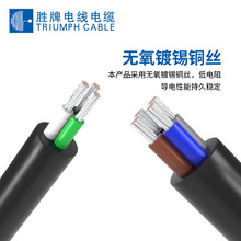 ����ֱ�N UL2733-22AWG 2 3 4 5 6о����O������B�� ܛ늾��o��