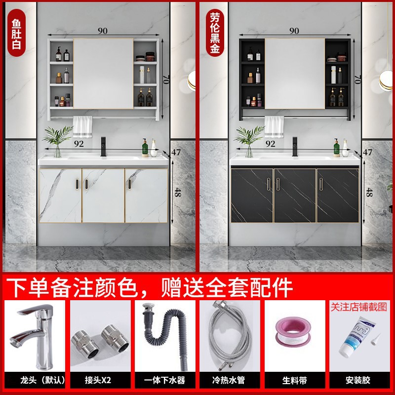 gabinete de baño combinación de todo el aluminio lavabo lavabo gabinete lavabo gabinete lavabo pequeño hogar lavabo cerámica placa de roca inteligente