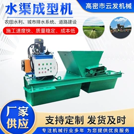 其他工程机械;路面机械;滚焊机