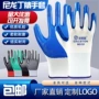 皱纹工地压纹劳保手套
