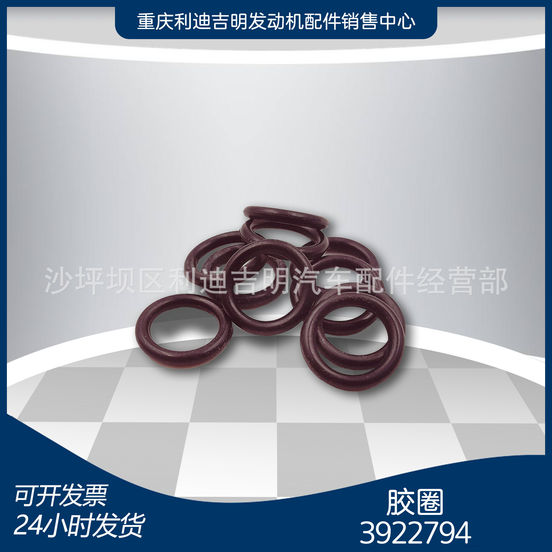 厂家直销3922794 3883963胶圈K50增压器供油管O型圈