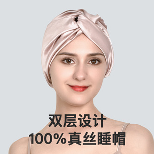 ���R�d��Ʒ100%ɣ�Q�z˯ñ�Ӽ�����ñ͸�����^˯����z�o�lñ��