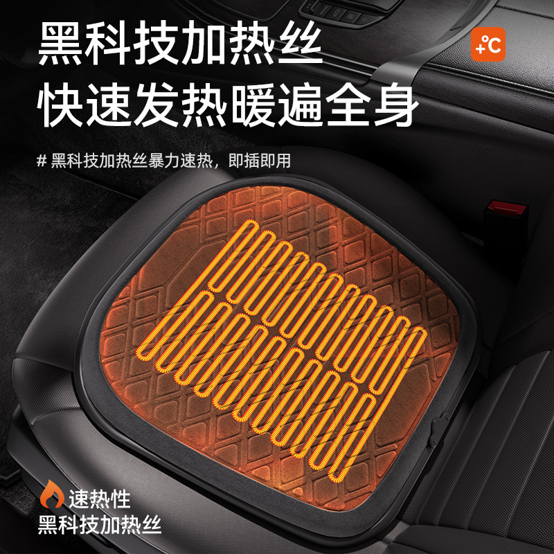 蜂窝加热垫5v方垫触摸智能开关短毛绒不掉毛汽车坐垫家用车载方垫|undefined