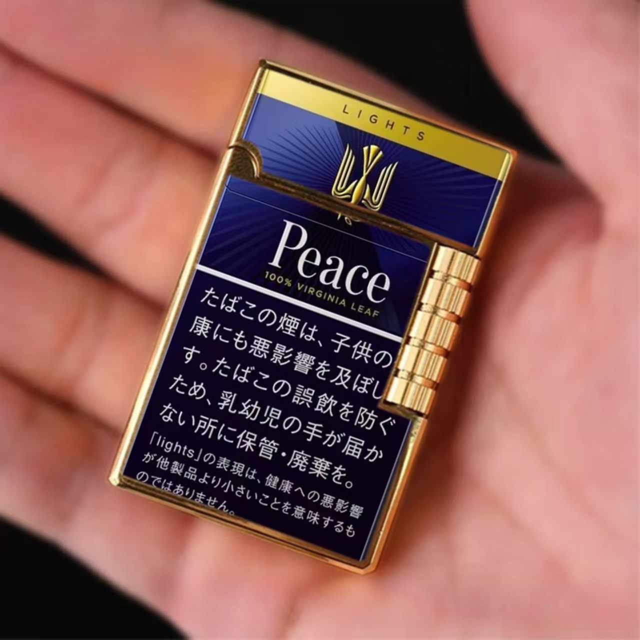 Gold and peaceful sound