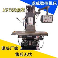 X7150��ʽ㊴�����ʽ㊴��๦�ܽ�������㊴�Դ�^�S��ֱ������