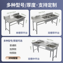 ���p��ƽ̨��������ϴ��ϴ��ϴ����304���Ͳ��P�ˮ��ˮ�����x�o