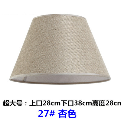 27 # 살구색-아랫 입 38cm