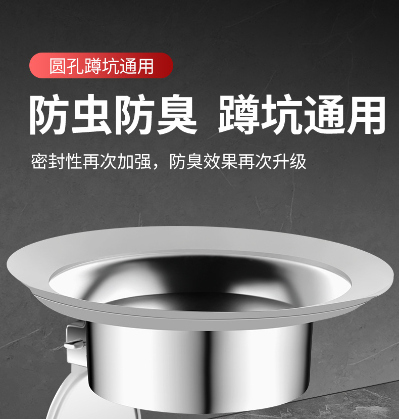 Toilet odor prevention and clogging device 304 stainless steel squat toilet odor prevention and clogging wonder, toilet bowl, bathroom squat toilet cover Specification drawing