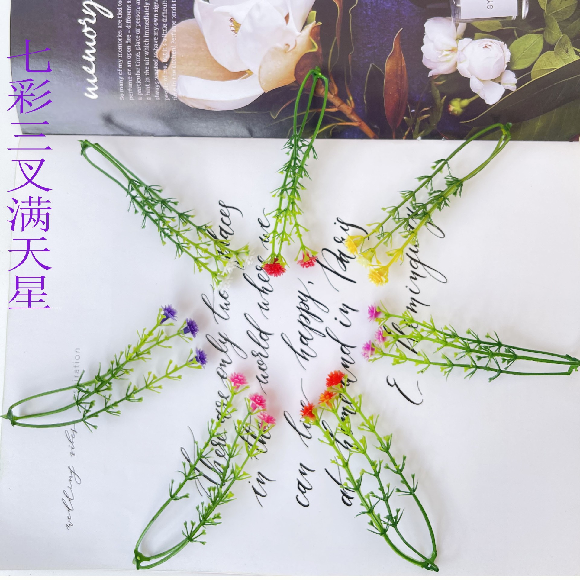 Ramo de mano Simulación Día de San Valentín Gypsophila Accesorios Plástico con flores y césped Ramo con césped y flores Materiales decorativos