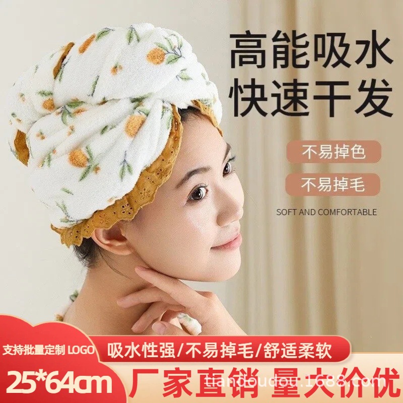 Lace Edge Printed Coral Velvet Absorbent Dry Hair Cap Quick-Drying Shampoo Bag Turban Shower Cap New Style