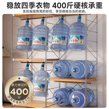 Wardrobe Shelf Rack Freestanding Metal from Yomiego