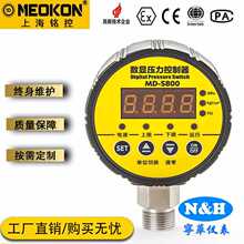 �Ϻ�㑿�MD-S800���@������������ �Չ��Cˮ��Һ��վ늽��c����