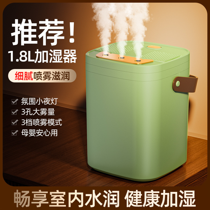 3 スプレー加湿器家庭用大容量寝室空気濃霧アロマオフィス寮デスクトップ小型卸売|undefined