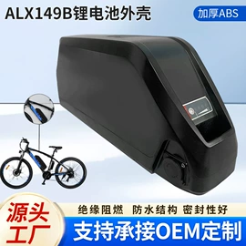 电池配件;电动车配件;ID钥匙开关