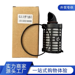 1015024608 Low-pressure natural gas filter element specifically adapted for China VI Weichai engines, high-horsepower automotive parts