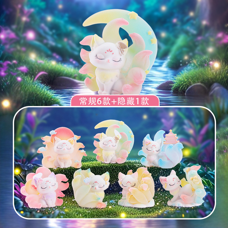 Hot-Selling Desktop Ornaments in Scenic Spots, Painted Mountain Wise Fox Flocking Blind Box Cartoon Creative Ancient Style Cultural and Creative Chinese Valentine's Day Gift