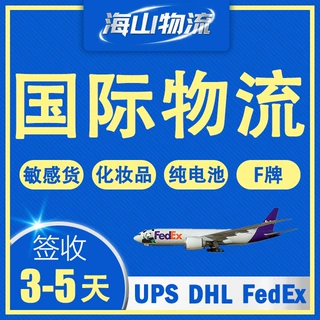 美国仓现货中欧班列沙特澳大利亚专线国际货运保险海外直发
