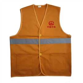 中国中铁马甲铁路施工夜间作业安全反光背心马夹防护服防护员工地