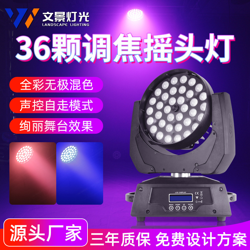 Luz DE LA ETAPA 36 LED a todo color par luz de enfoque teñido Barra de luz clara Barra de estudio En Vivo sala de baile en movimiento Luz de La Cabeza