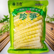 竺韵烧烤笋新鲜笋子笋花1500克6袋水少火锅笋花竹笋批发餐饮