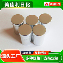 日化包装制香水瓶盖18.7x34mm小香水罩 化妆品瓶盖 高档香水盖子